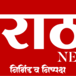 The Maratha News